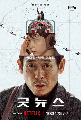日韩欧美视频在线一区二区